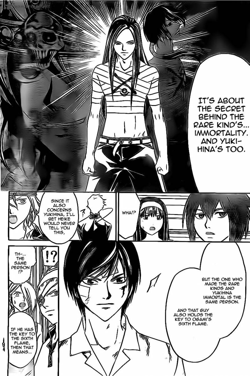 Code Breaker 202 18