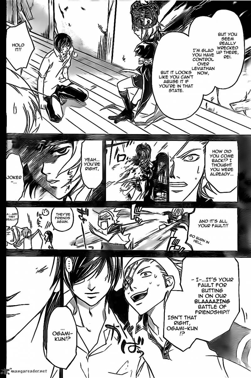 Code Breaker 202 2