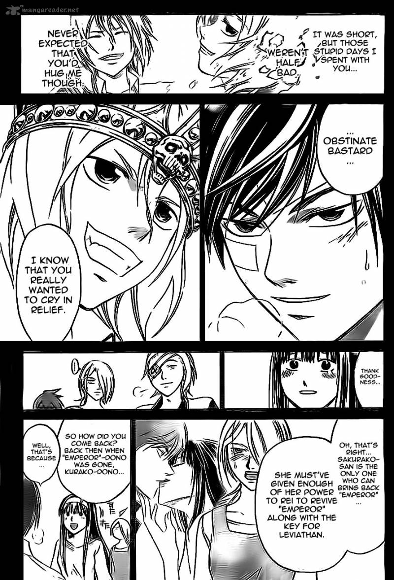Code Breaker 202 3