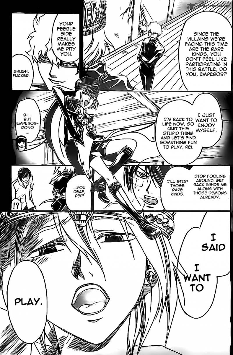 Code Breaker 202 5