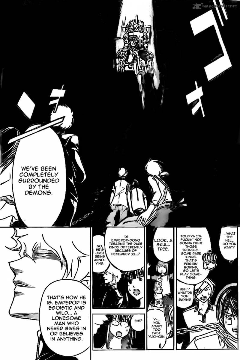 Code Breaker 202 7