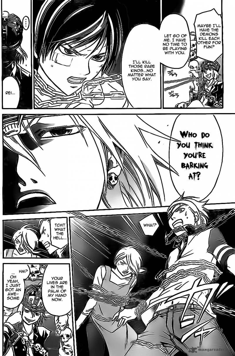 Code Breaker 202 8