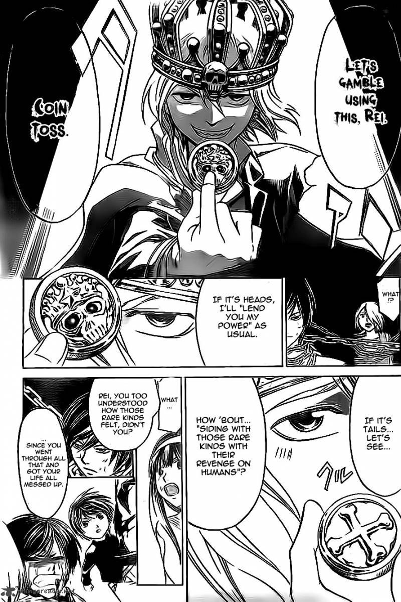 Code Breaker 202 9