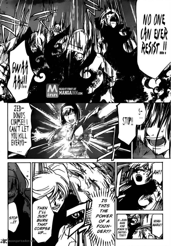 Code Breaker 203 10