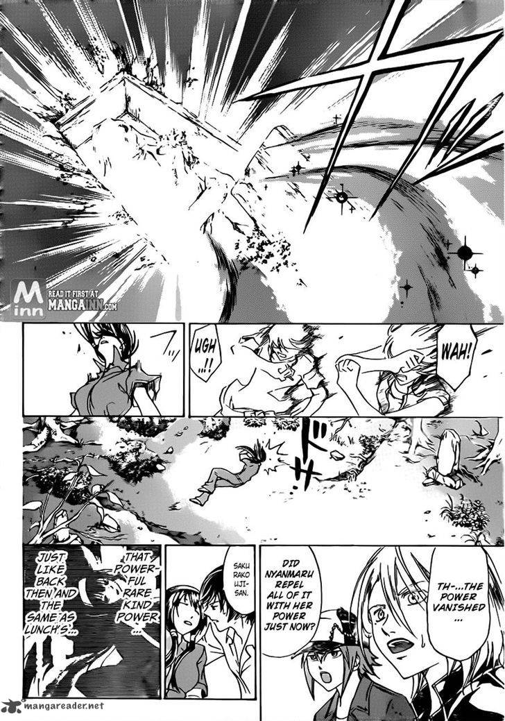 Code Breaker 203 12