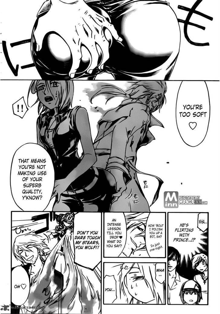 Code Breaker 203 17