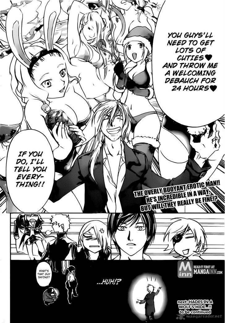 Code Breaker 203 19