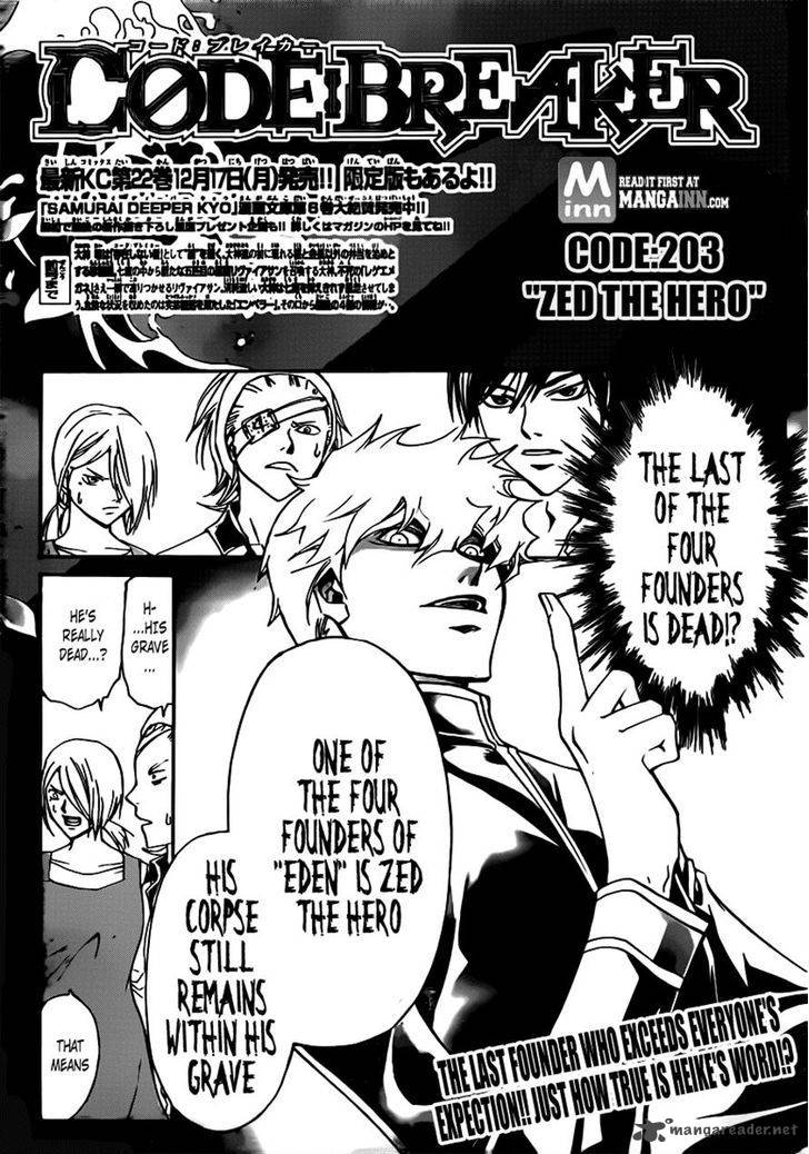 Code Breaker 203 4