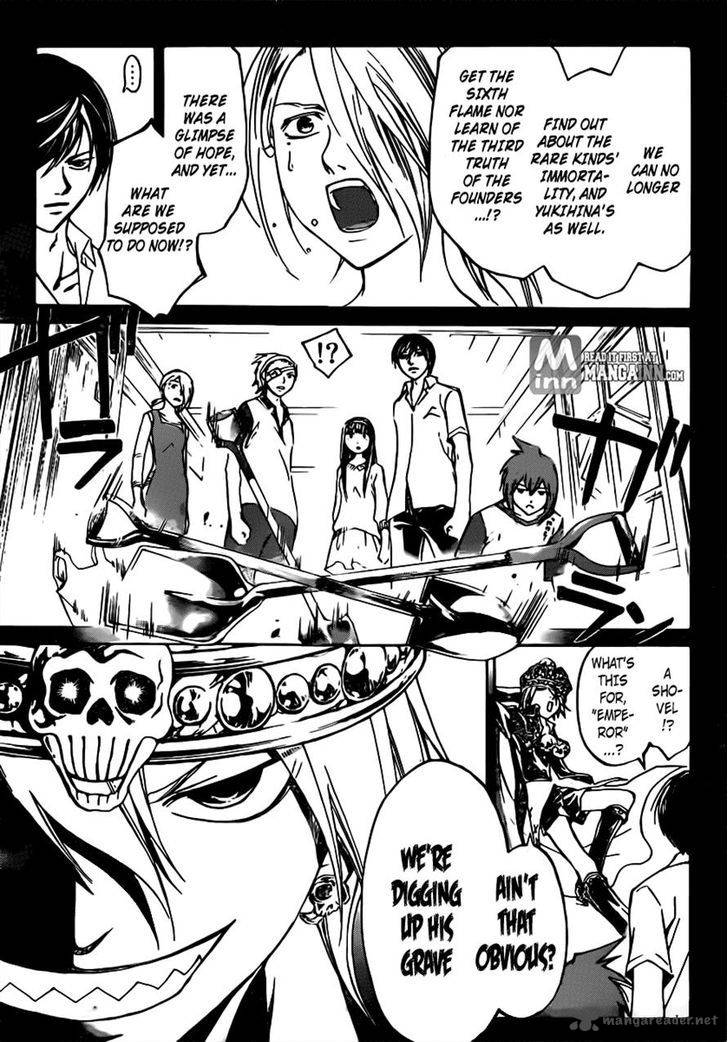Code Breaker 203 5