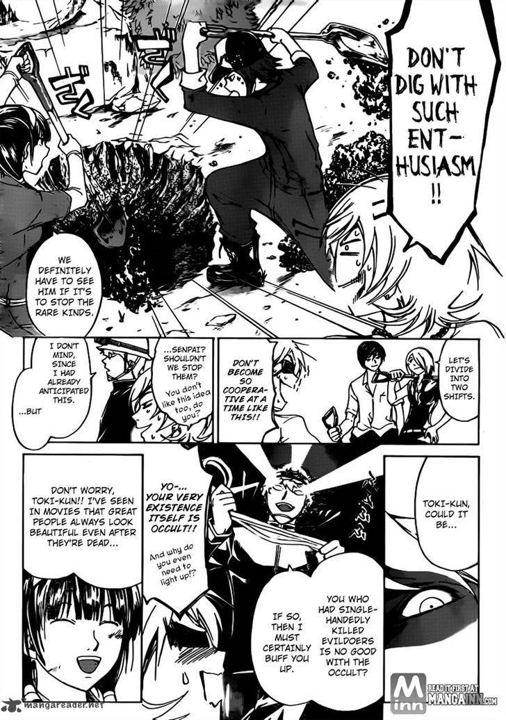 Code Breaker 203 7