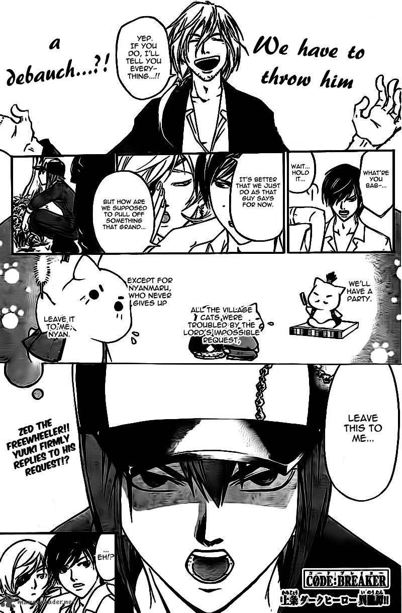 Code Breaker 204 1