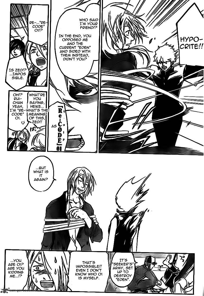 Code Breaker 204 10