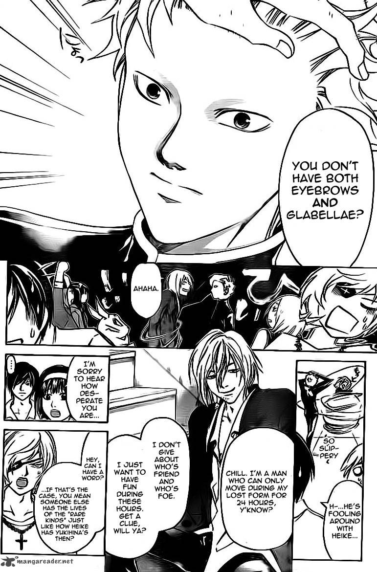 Code Breaker 204 12