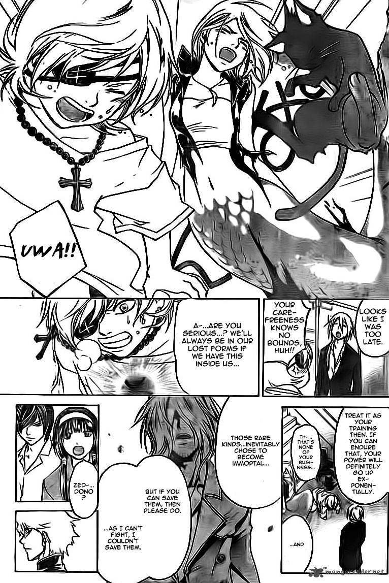 Code Breaker 204 15