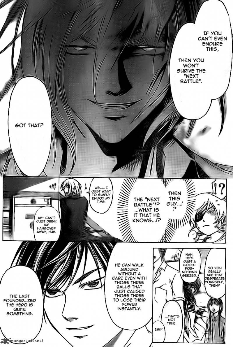 Code Breaker 204 16