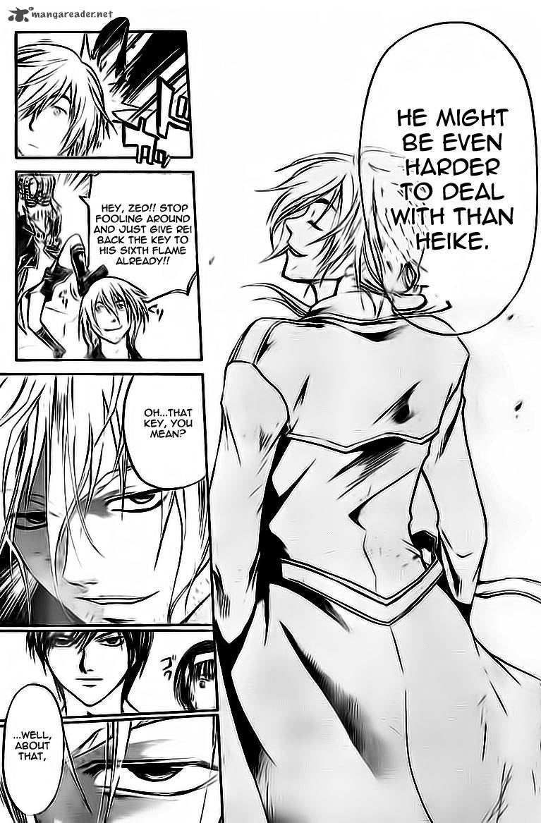 Code Breaker 204 17