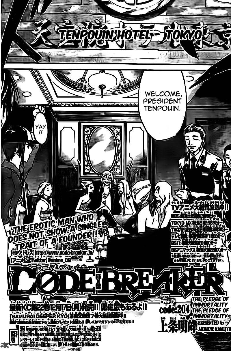 Code Breaker 204 2