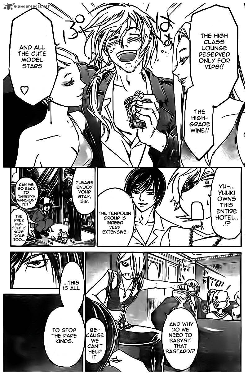 Code Breaker 204 3
