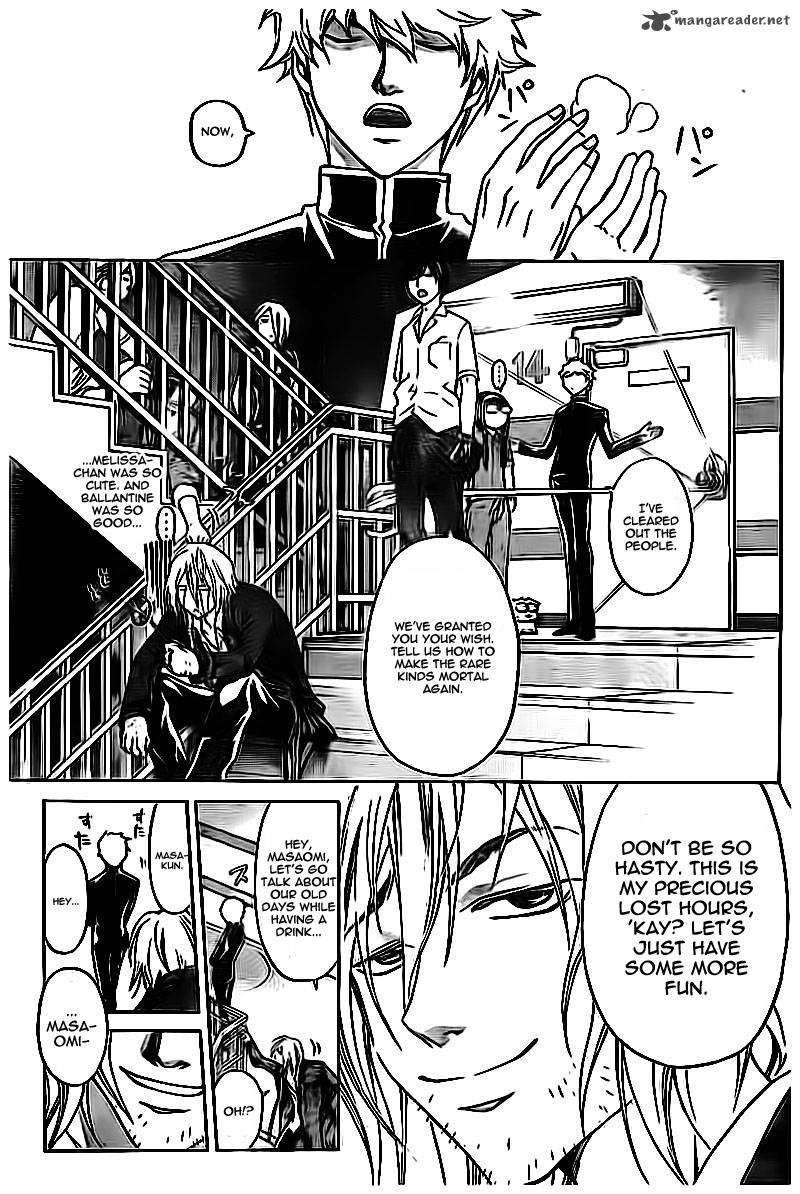 Code Breaker 204 7