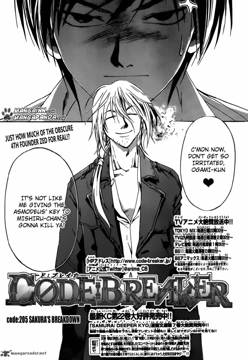 Code Breaker 205 1