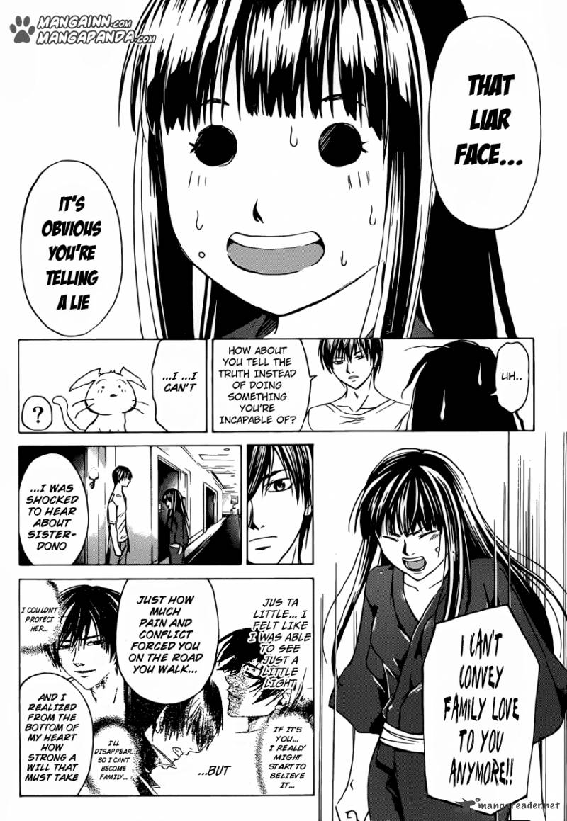 Code Breaker 205 10