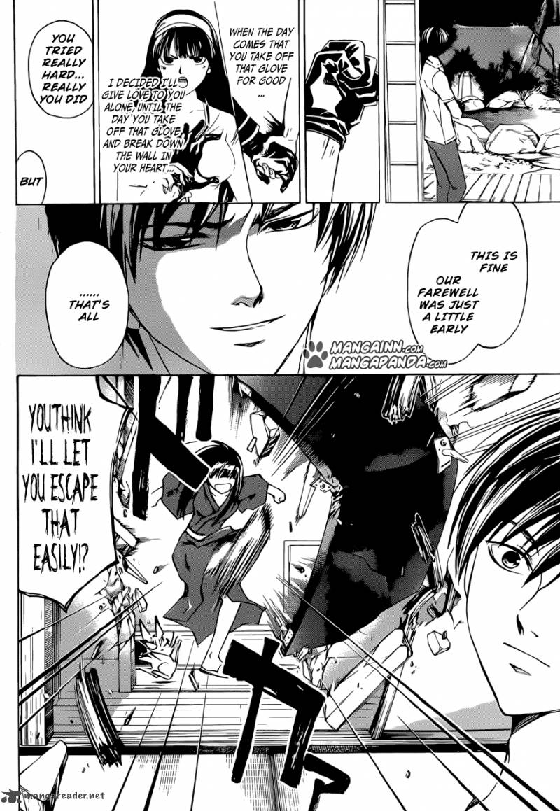 Code Breaker 205 12