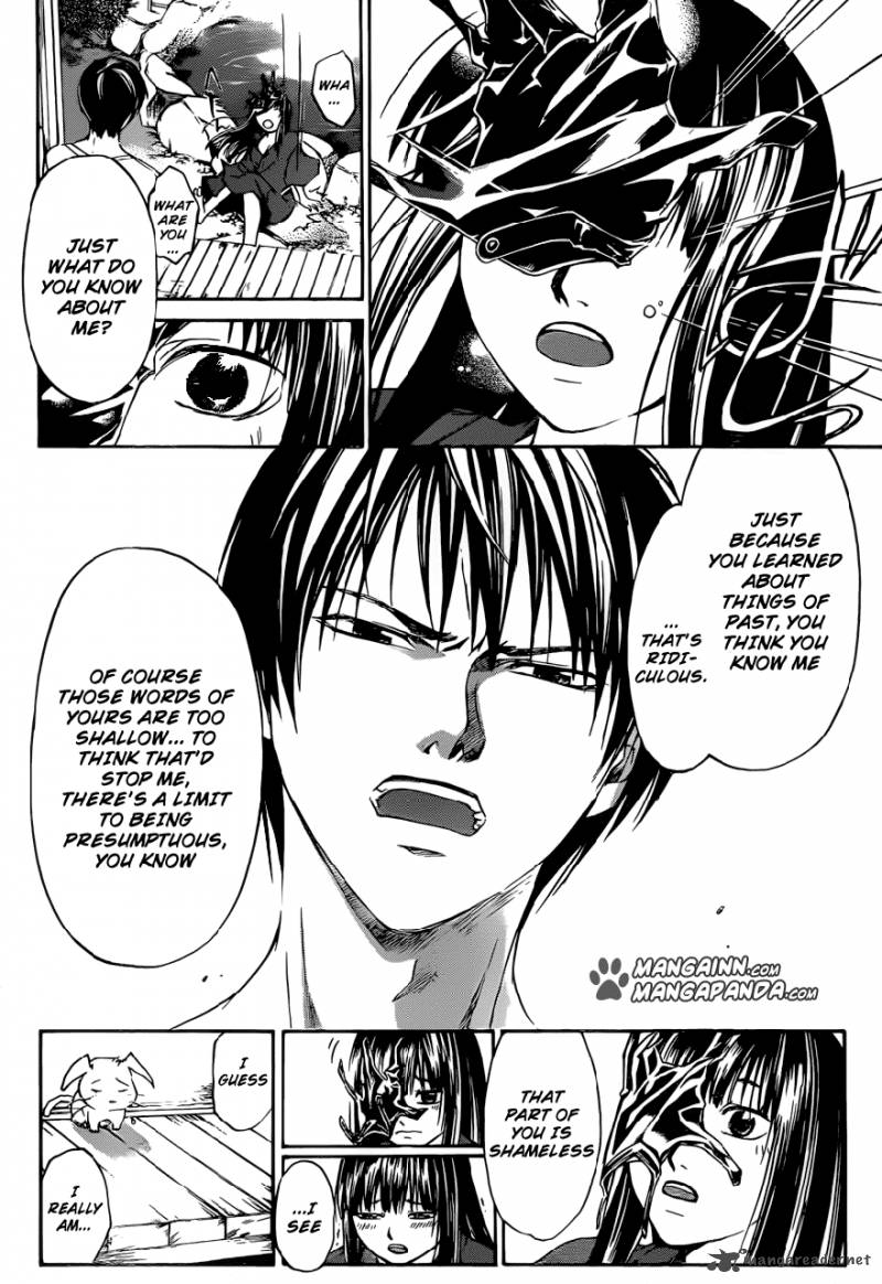 Code Breaker 205 14