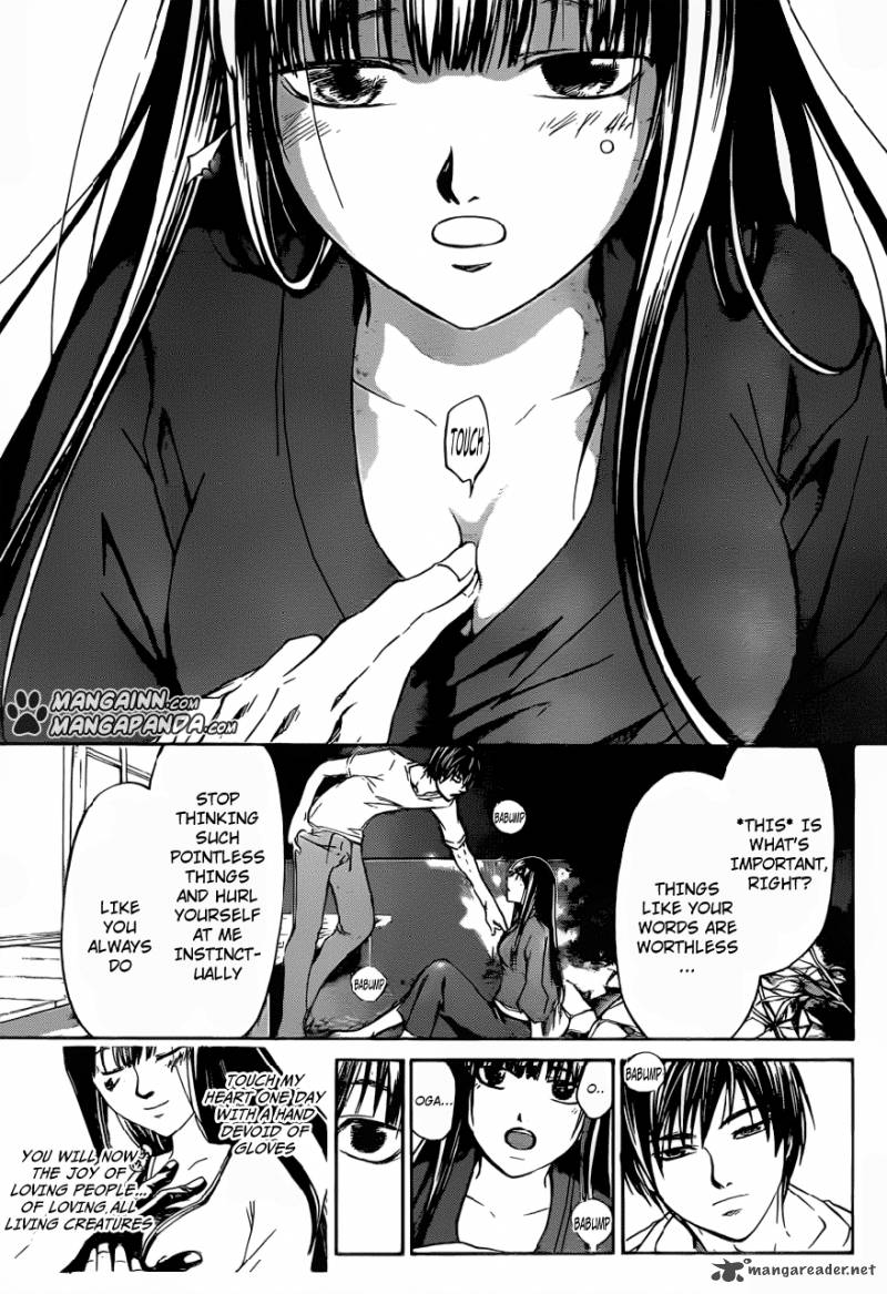 Code Breaker 205 15