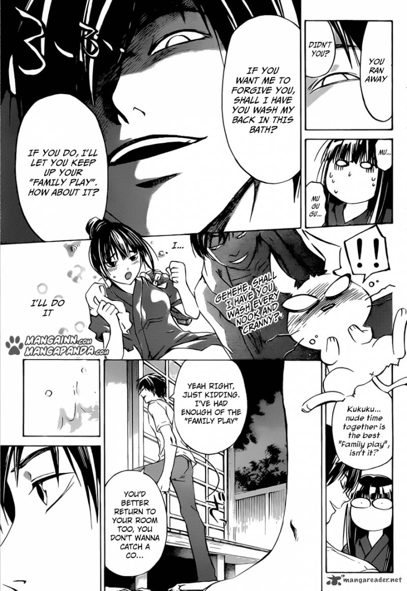 Code Breaker 205 17