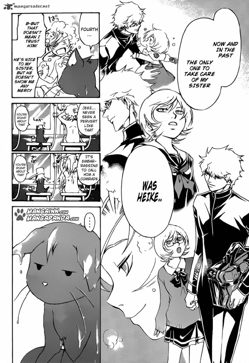Code Breaker 205 6
