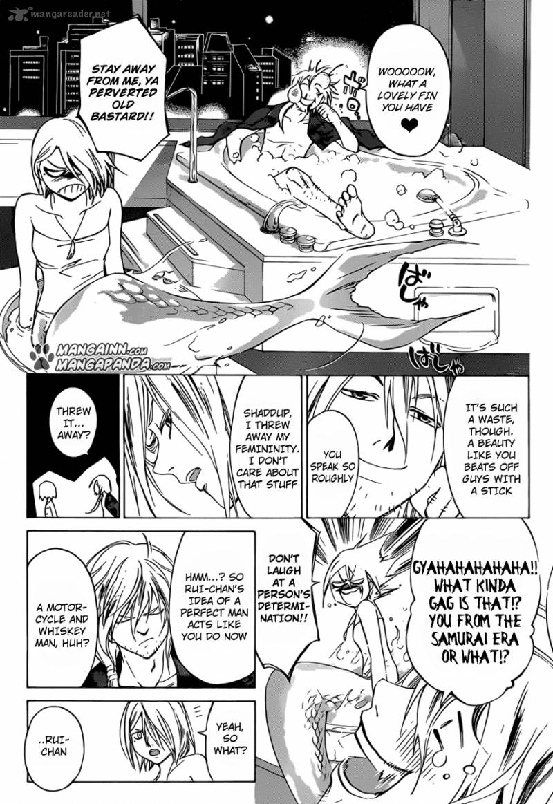 Code Breaker 205 7