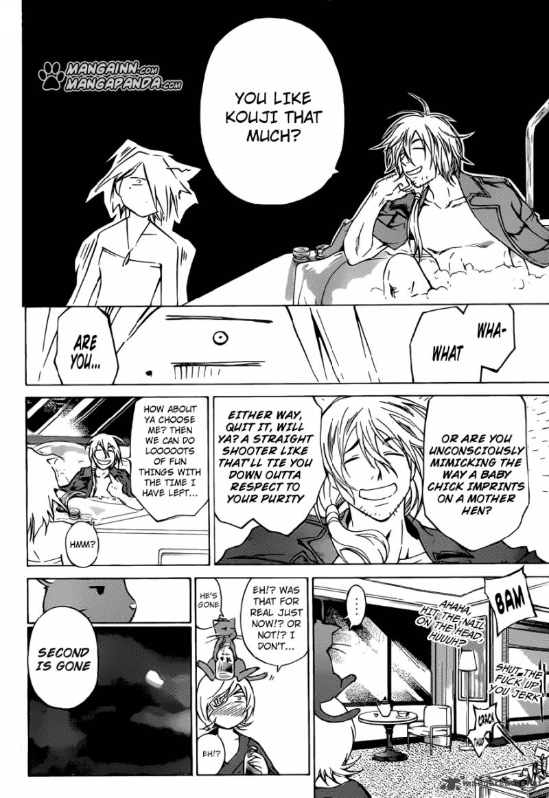 Code Breaker 205 8