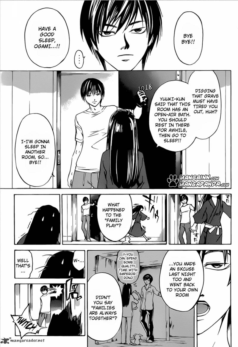 Code Breaker 205 9