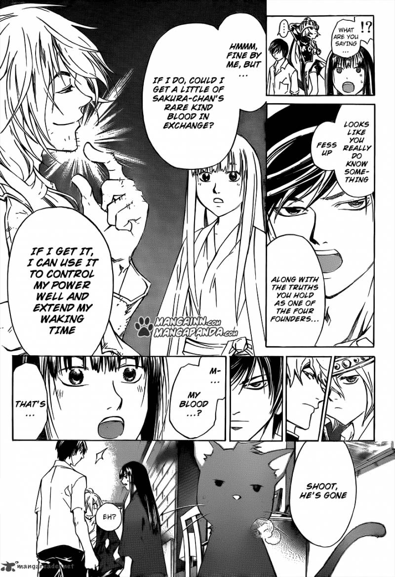 Code Breaker 206 12