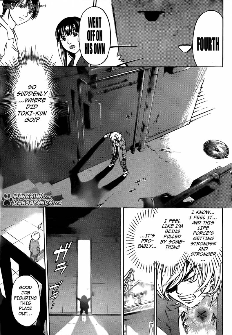 Code Breaker 206 13