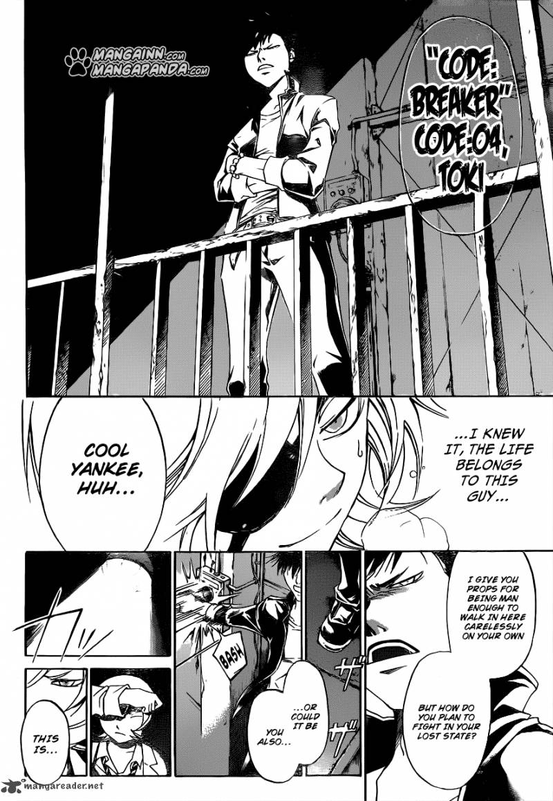 Code Breaker 206 14