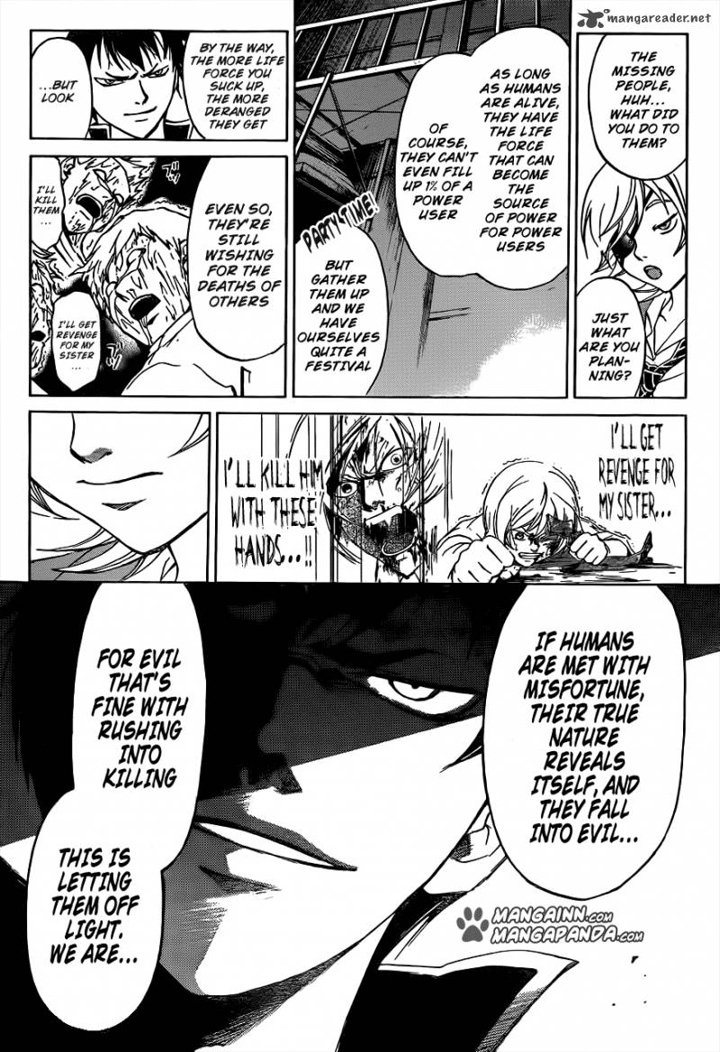 Code Breaker 206 16