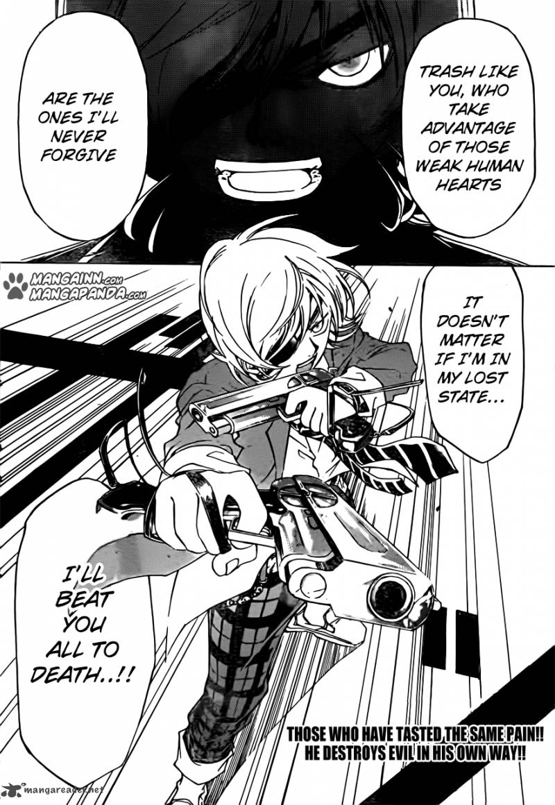 Code Breaker 206 20