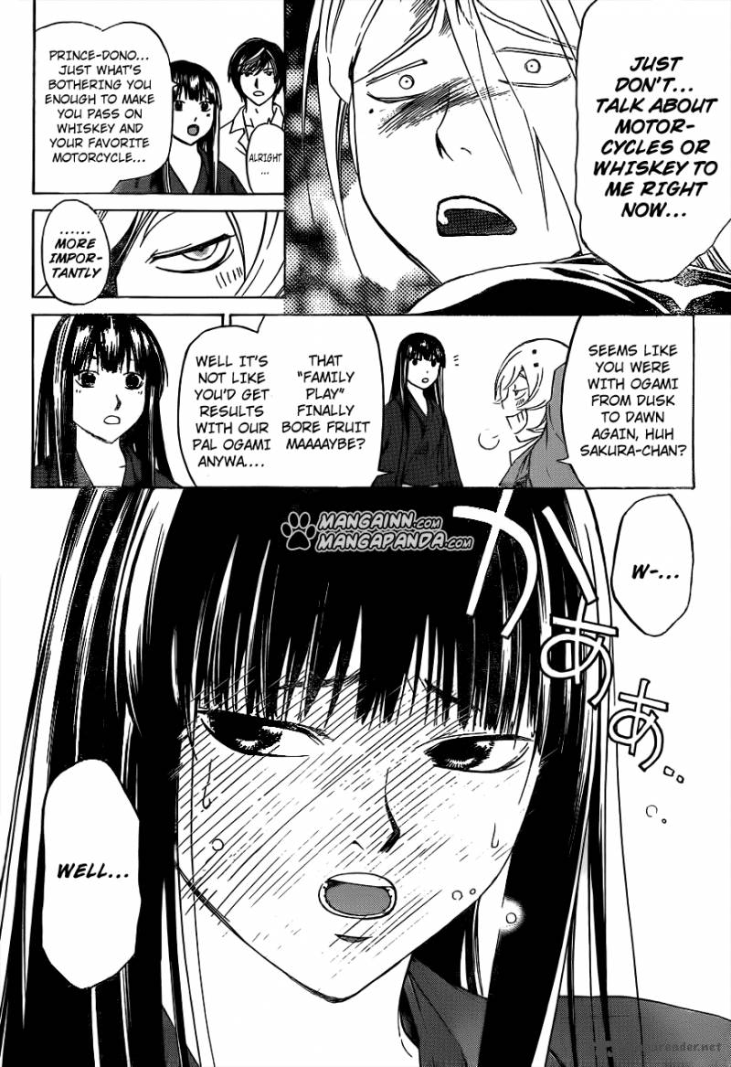 Code Breaker 206 4
