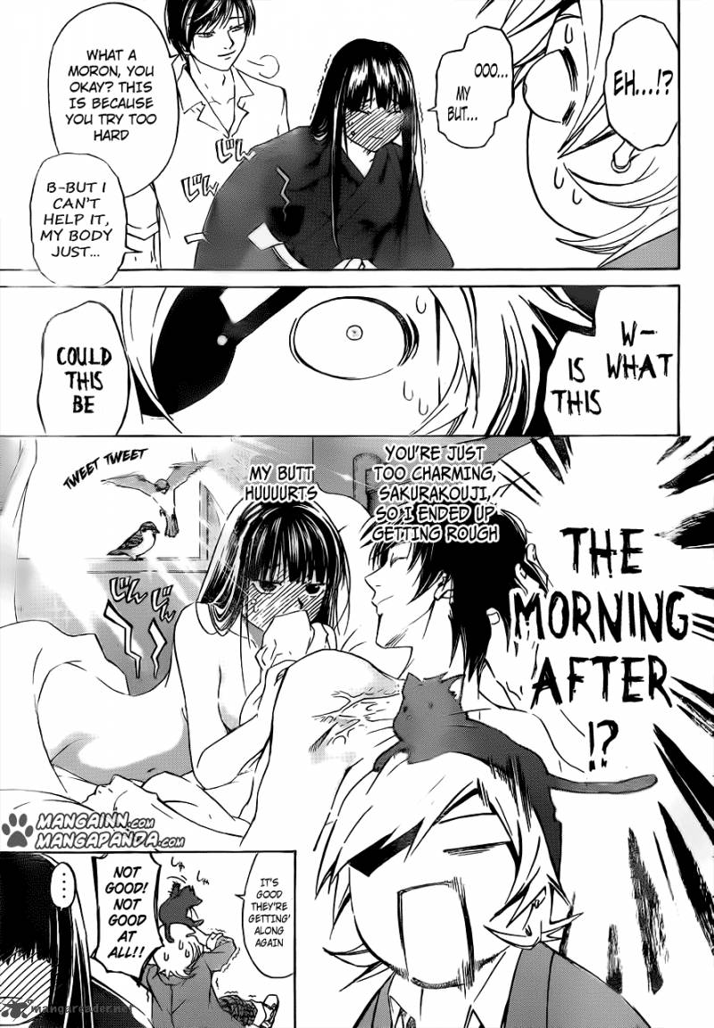 Code Breaker 206 5