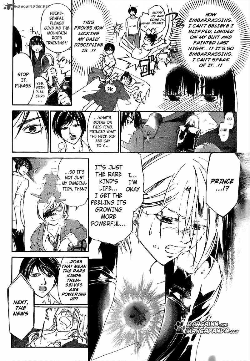 Code Breaker 206 6