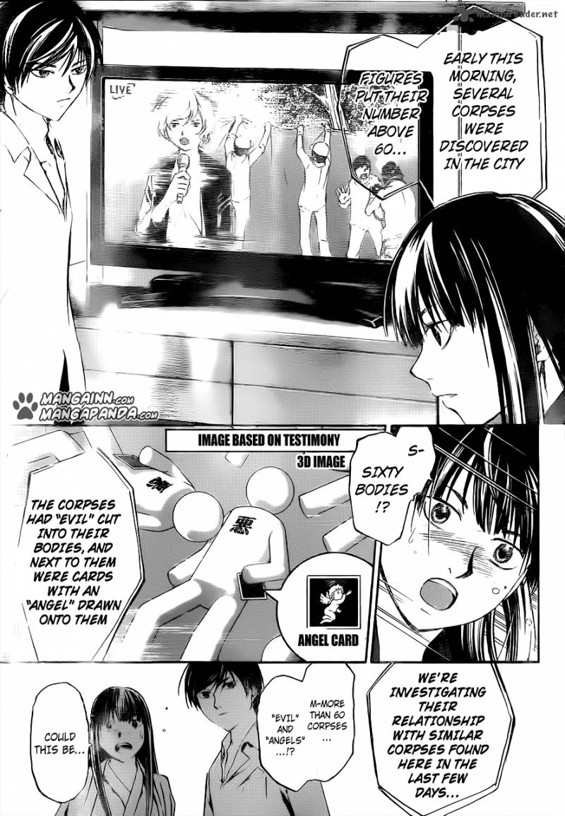 Code Breaker 206 7