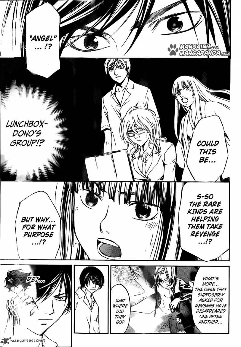 Code Breaker 206 9