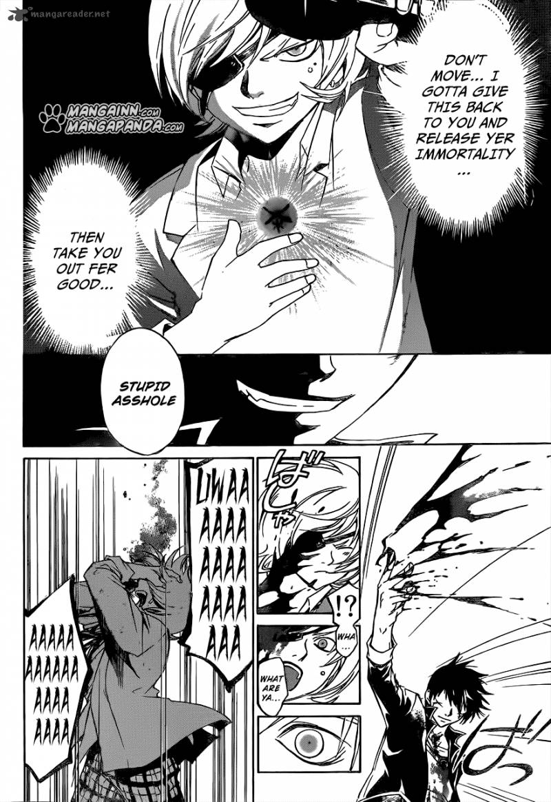 Code Breaker 207 5