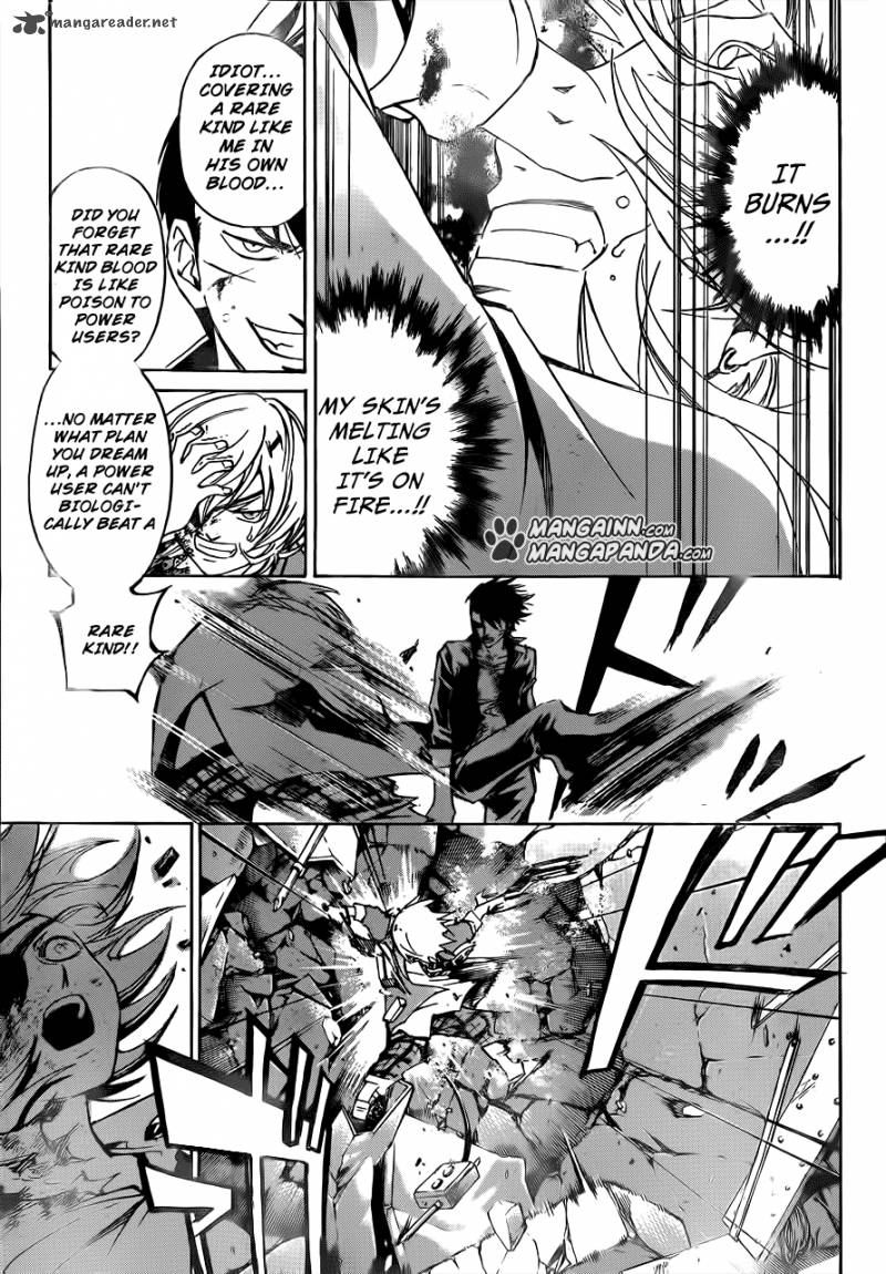 Code Breaker 207 6