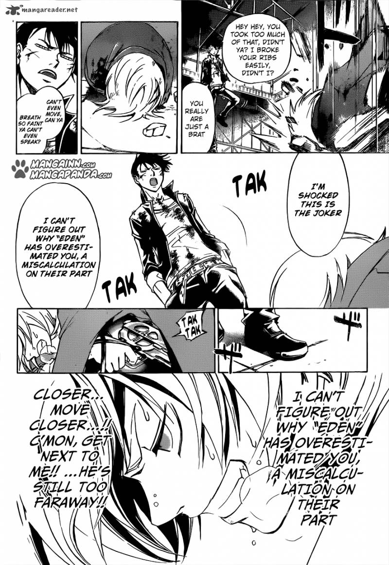 Code Breaker 207 7