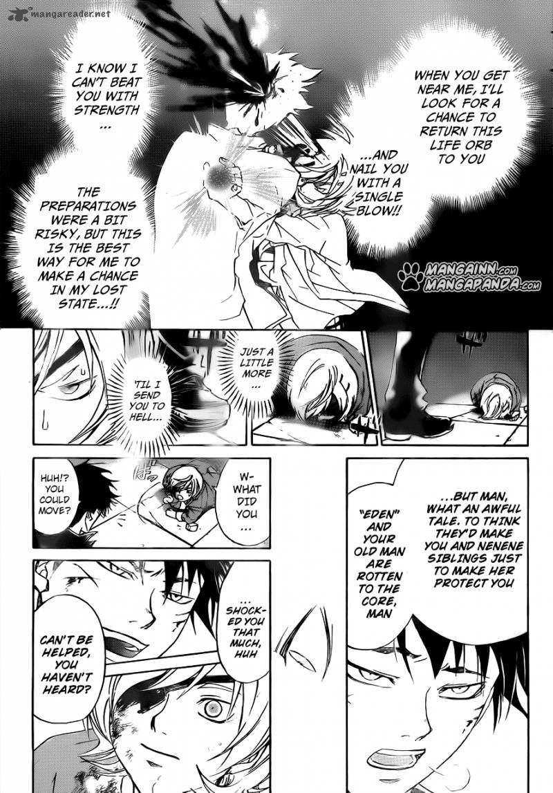 Code Breaker 207 8