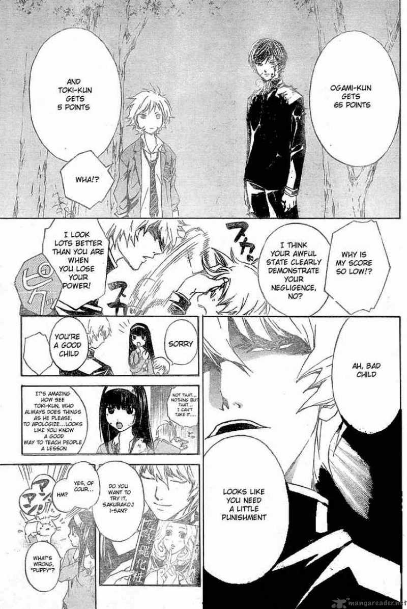 Code Breaker 21 11