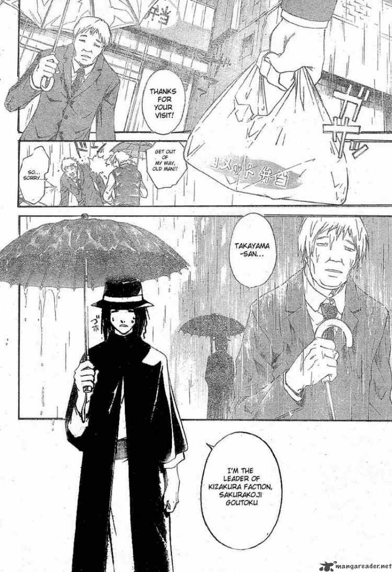 Code Breaker 21 14