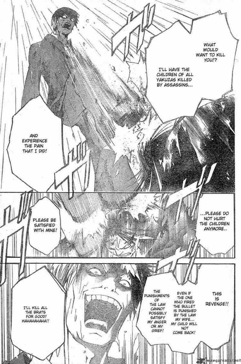 Code Breaker 21 17